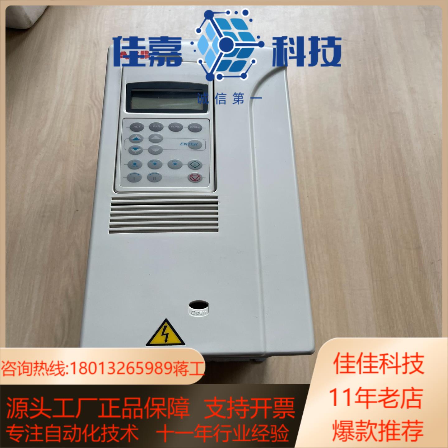 全新变频器ACS800-01-0016-5P901实