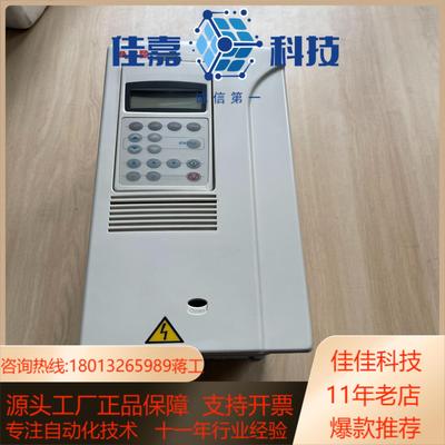 全新变频器ACS800-01-0016-5P901实