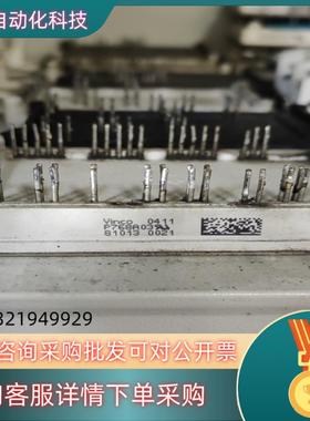 现货P768A03 用