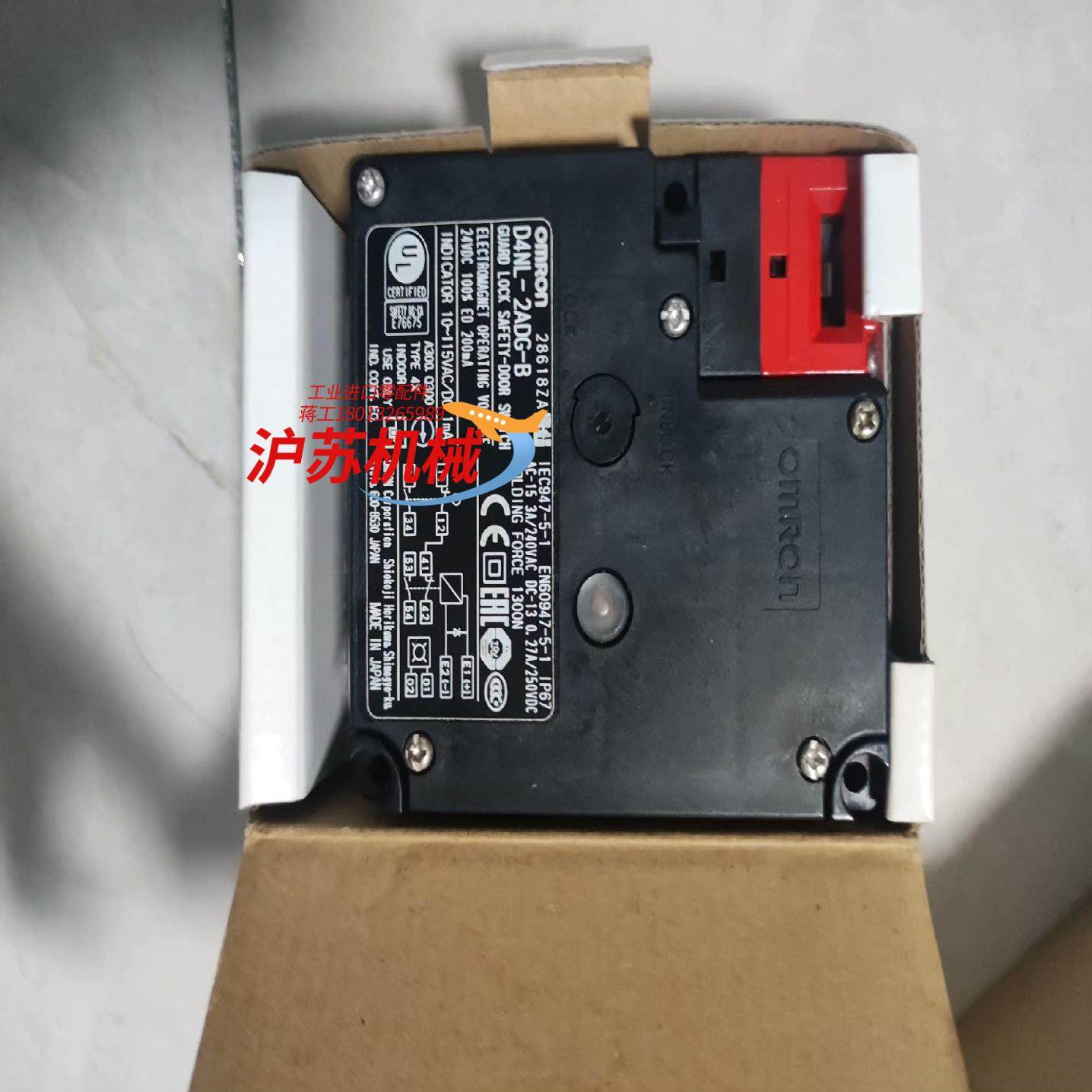 电磁安全门连锁，安全门连锁，,标准件/零部件/工业耗材,其他车间设备,淘宝优惠券,粉丝福利购,淘宝优惠卷