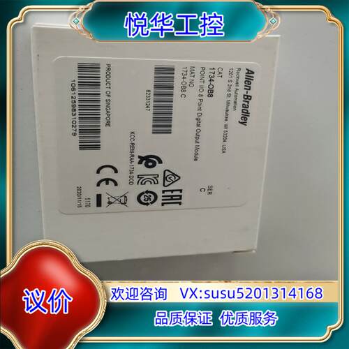 原装1734-OB8     全新原装正品 现货议价