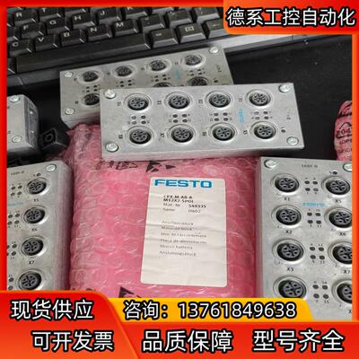 费斯托阀岛模块，549335 CPX-M-AB-M12X2-