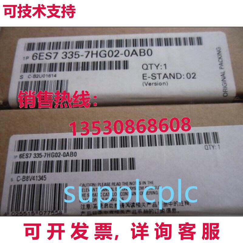 原装供应6ES7 335-7HG02-0AB0 模块