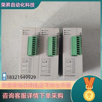 现货台达模块DTC2000V