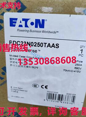 原装供应PDC23N0250TAAS 模压外壳断路器