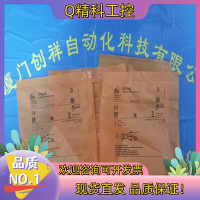 现货IFM传感器LR8000LR8000全新原装