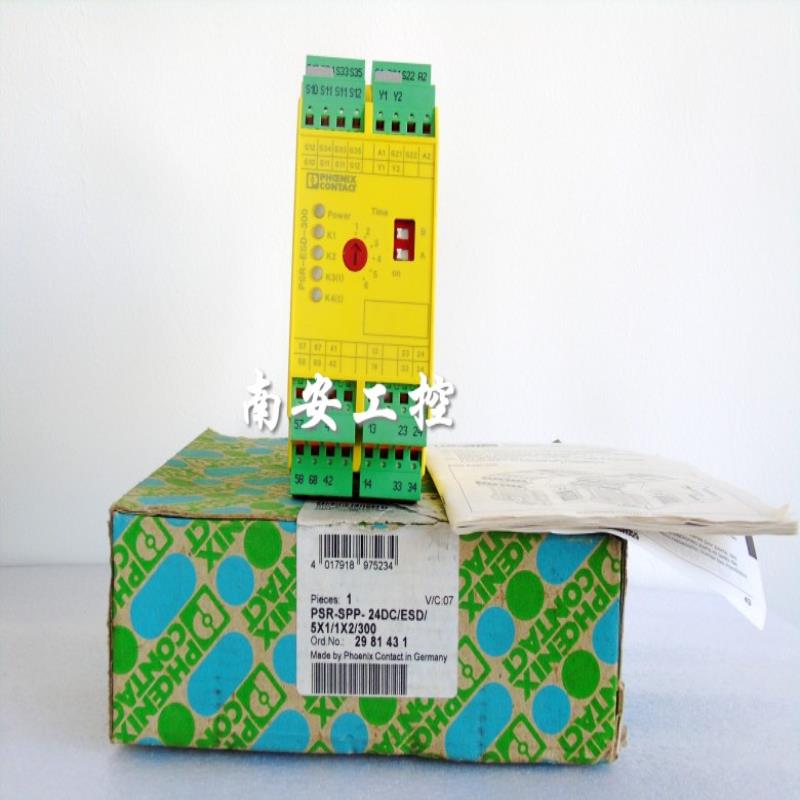 原包装安全电器货号2981431 PSR-SPP-24DC/ESD/5X1/1X2/300