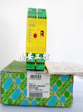 原包装安全电器货号2981431 PSR-SPP-24DC/ESD/5X1/1X2/300