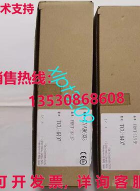 原装供应装 FRMT-16/16P TCU-6407 模块
