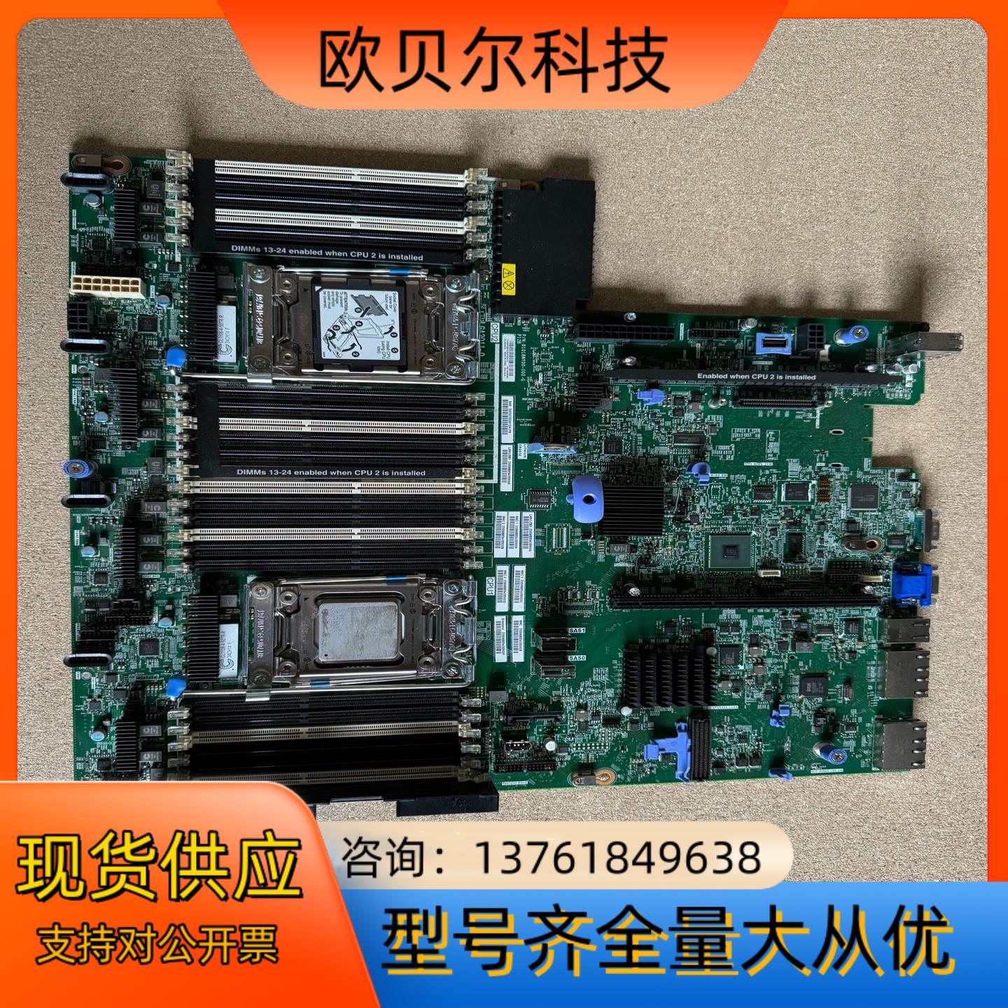 IBM 3650m4主板 00AM209。00W2671。0