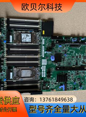 IBM 3650m4主板 00AM209。00W2671。0