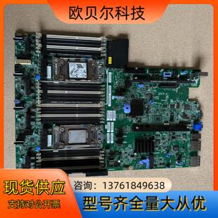 IBM 3650m4主板 00AM209。00W2671。0