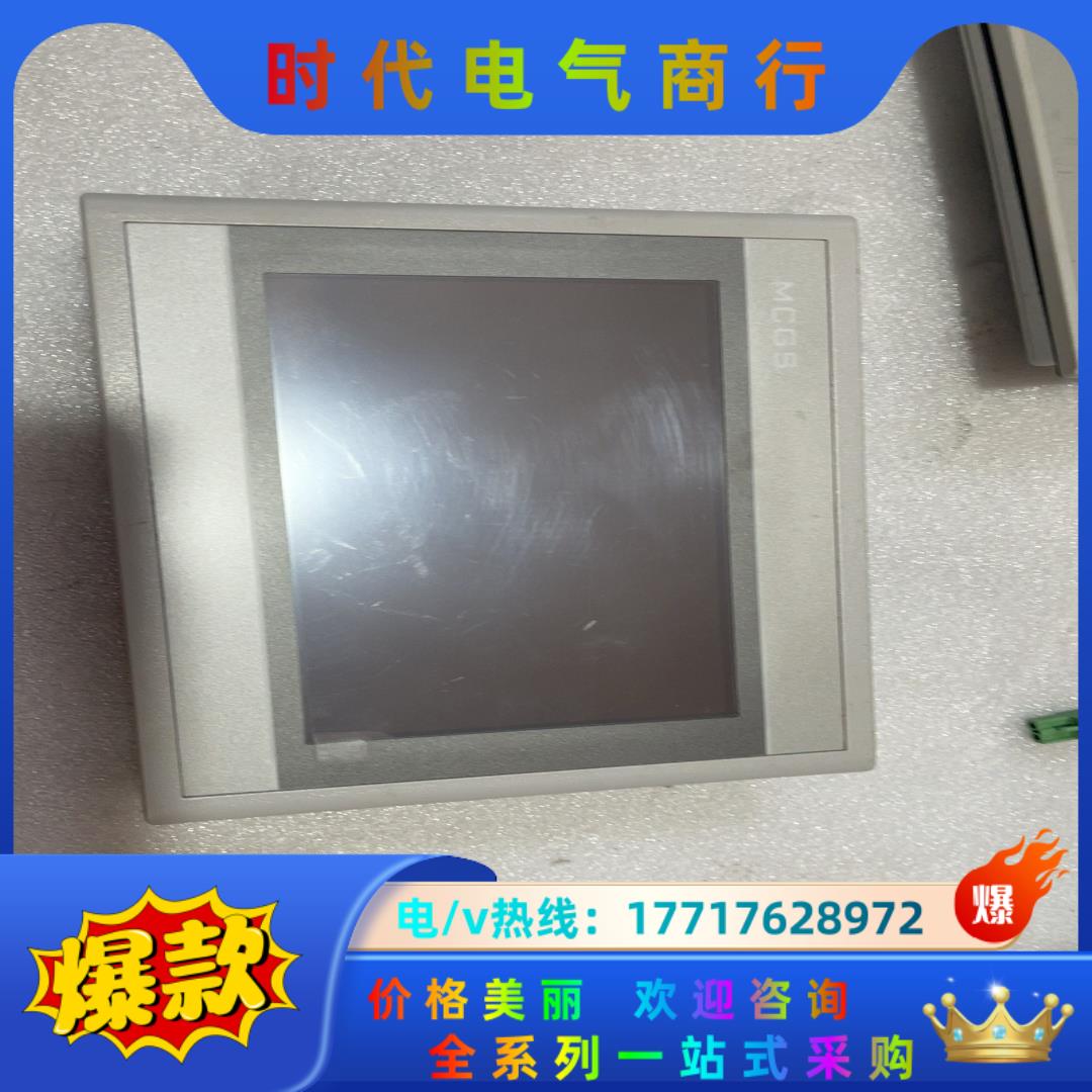 昆仑通态触摸屏TPC7012EW成色新议价