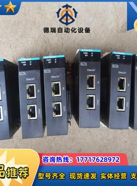 汇川  通讯模块  GL10-RTU-ECTA 成色漂议价