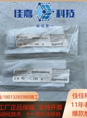 巴鲁夫感应开关BES M18MD-PSC12E-S04G-W