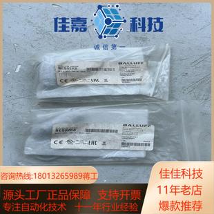 S04G PSC12E M18MD 巴鲁夫感应开关BES