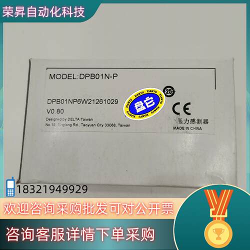 现货台达数字压力传感器DPB01N-P发货