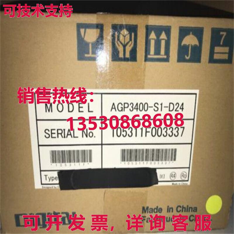 供应原装Pro-face AGP3400-S1-D24触摸屏