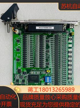 研华CPCI控制卡 数据采集卡 4路隔离数字量I/O卡 MI