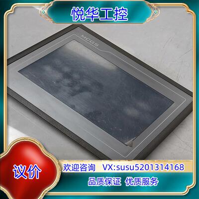 昆仑通态触摸屏TPC7062KD成色如图议价