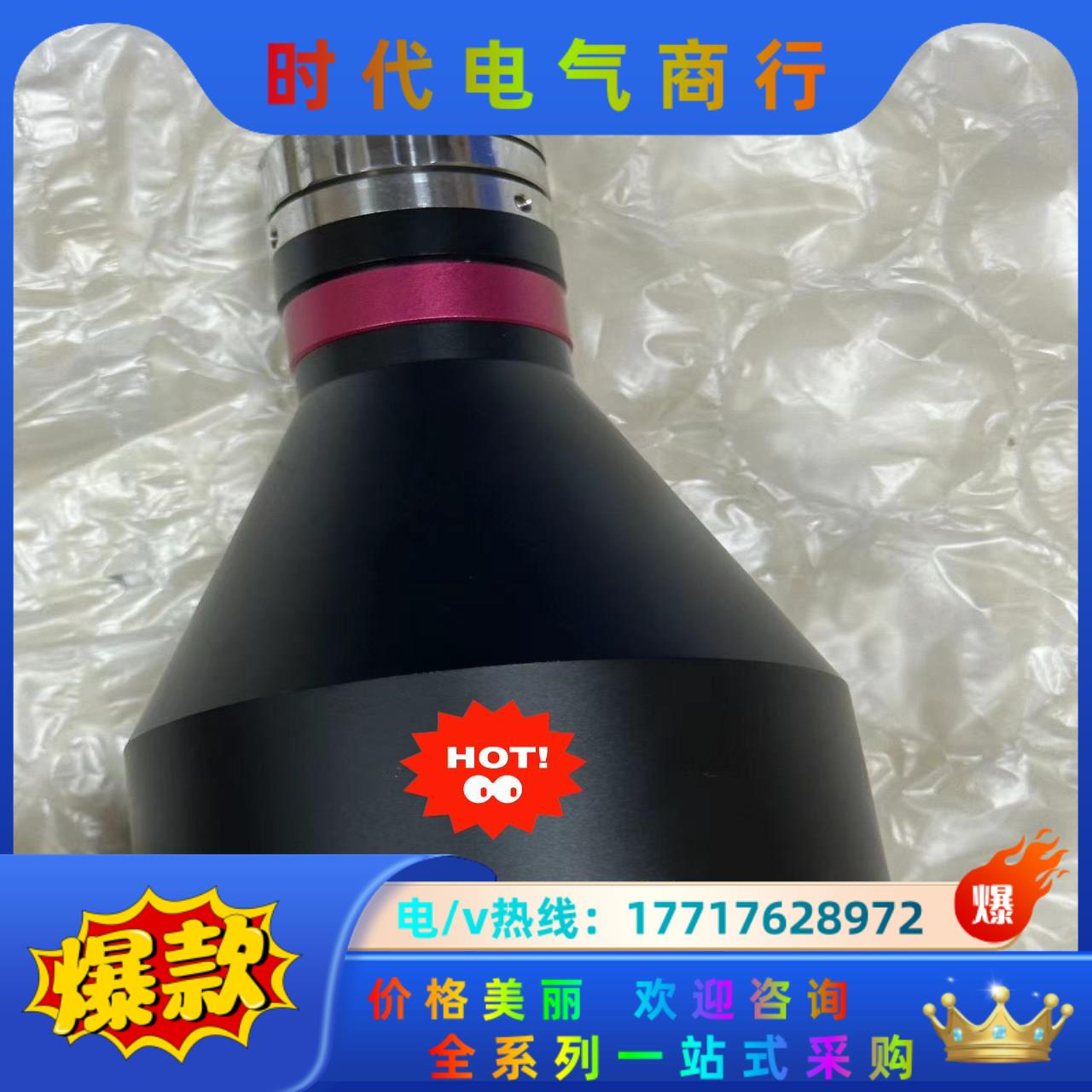 视清远心镜头DTCM118-64，0.141倍，工作距离15议价