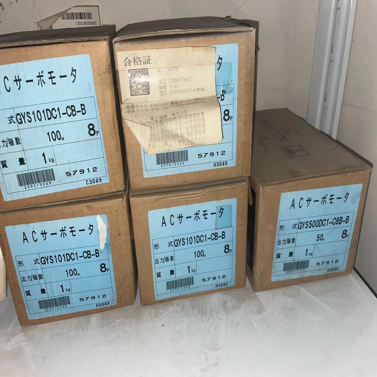 （设备配件）GYS101DC1-CB-B  GYS500DC1-C8B-