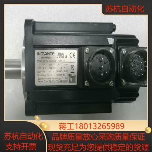 汇川 伺服电机 MS1H2-10C30CB-A331Z