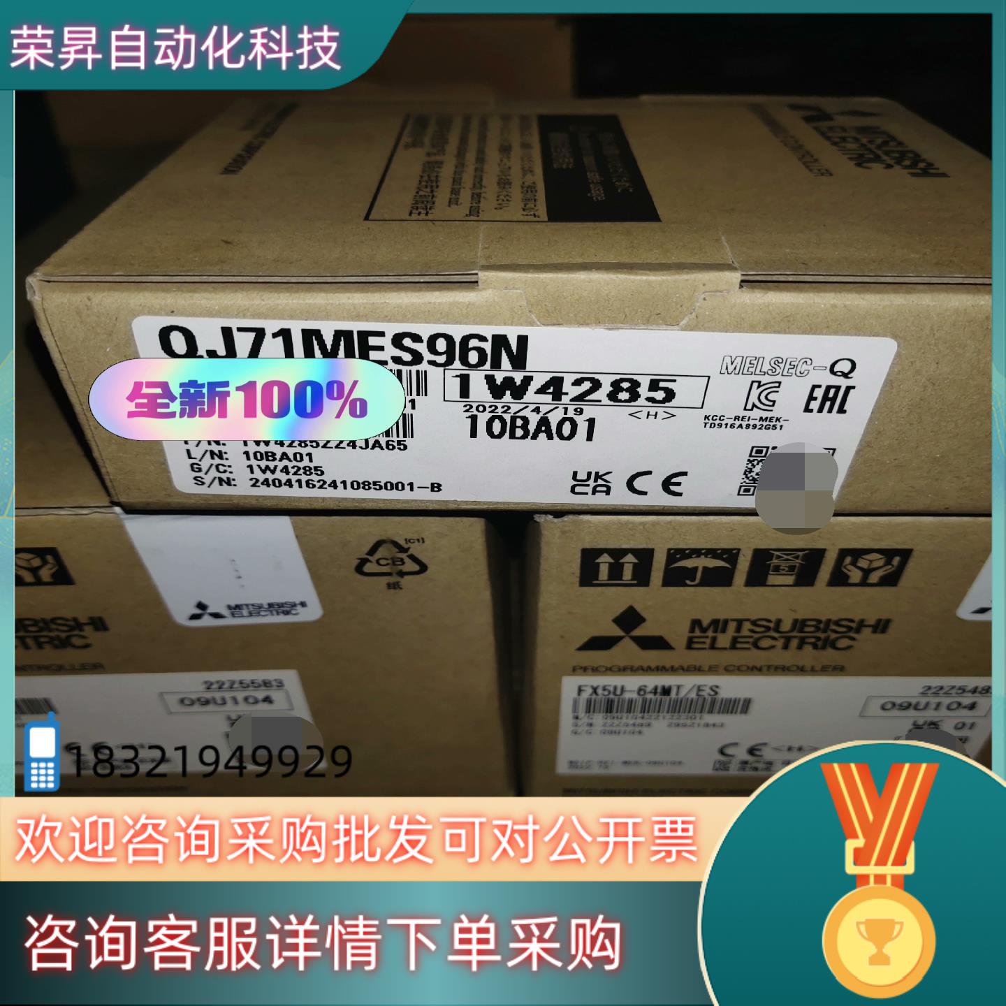 现货QJ71MES96N模块全新原装