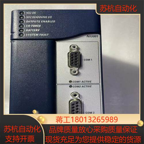 GE CPU模块IC695NIU001功能外壳下半部