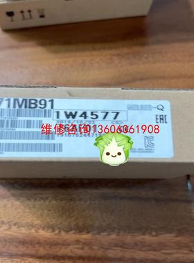 （请询价）QJ71MB91，库存货议价