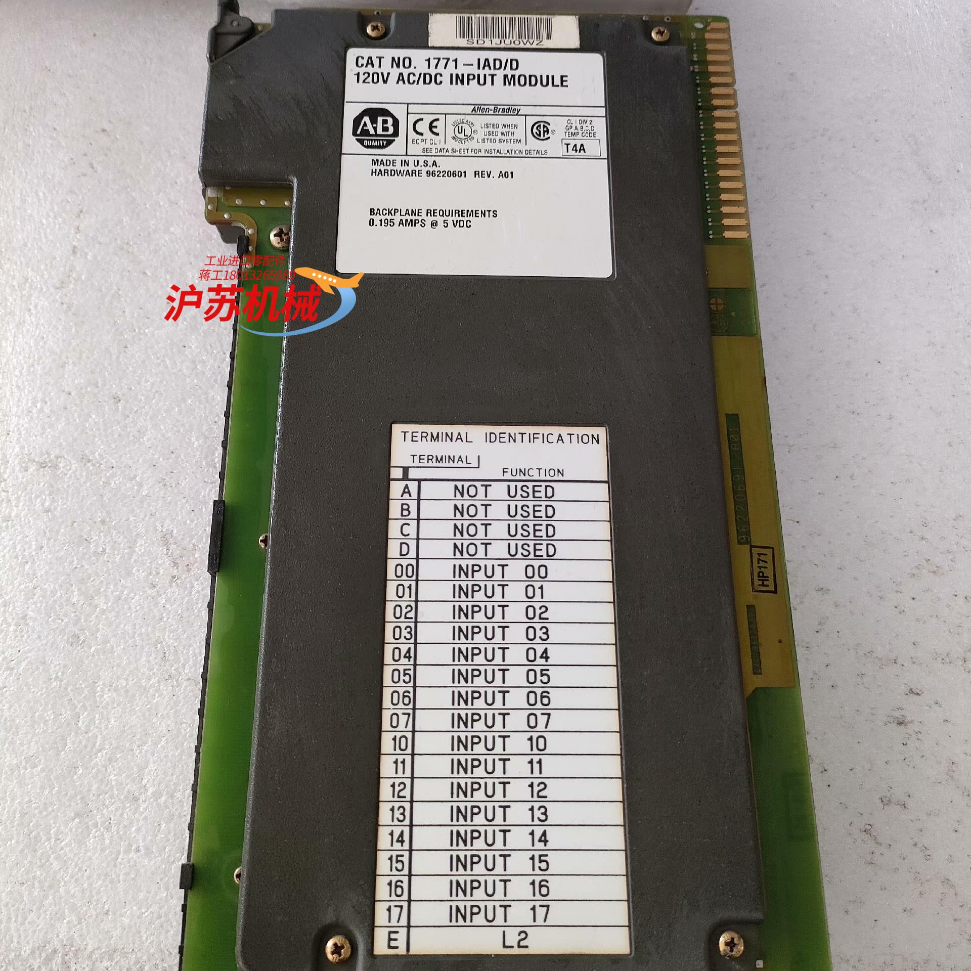 AB罗克韦尔PLC模块