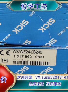 西克WSWE24-2B240议价