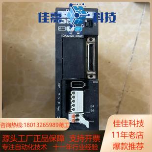 议价出 DA22422驱动器正品 三协伺服 NIDEC