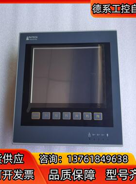 海泰客PWS6700T-P屏上电功能完好