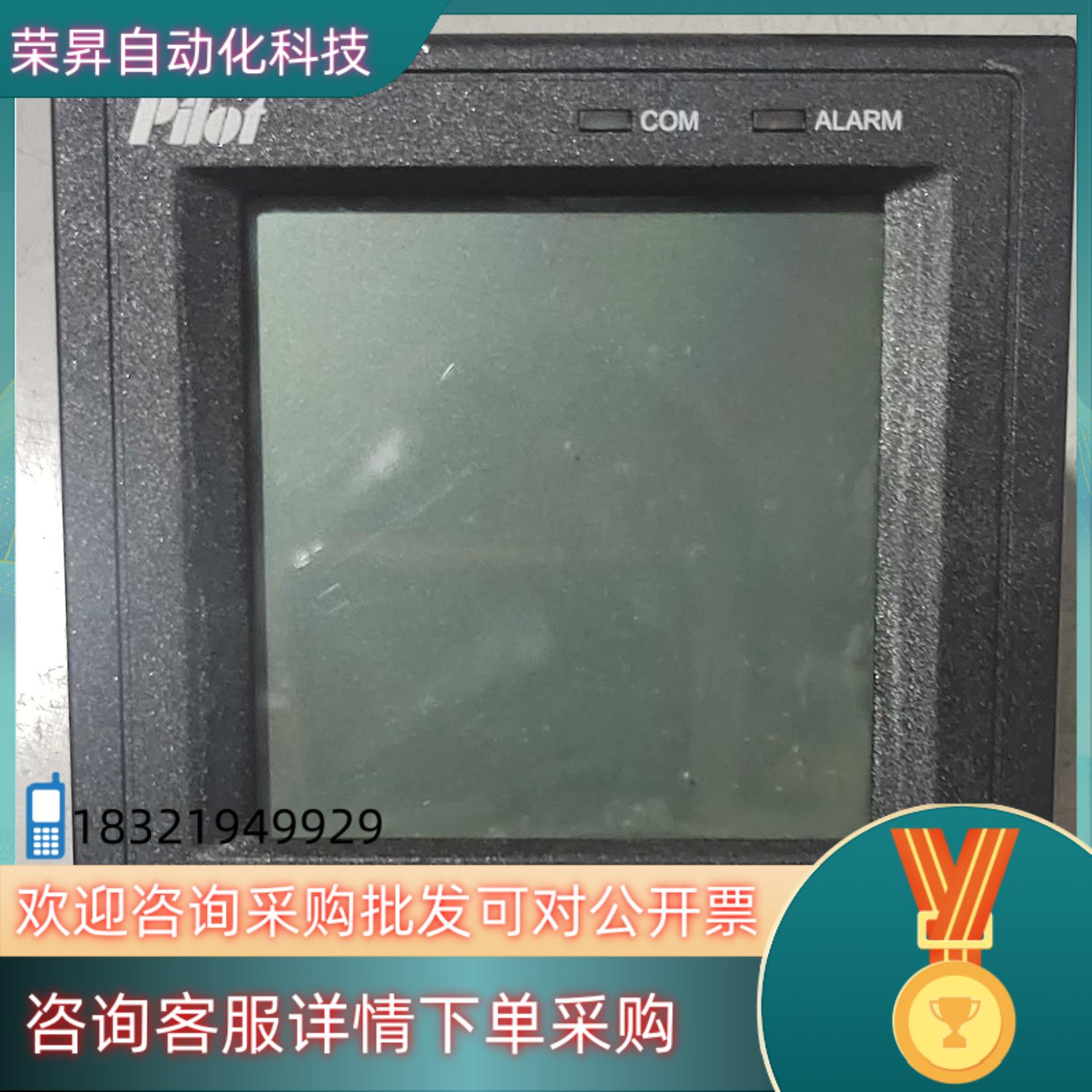 现货原装珠海派诺SPM33三相智能多功能电表