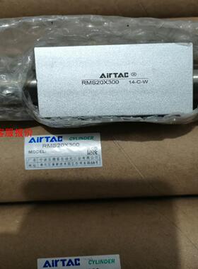 亚德客无杆气缸RMS20X300，现货11条，全新原装正品，