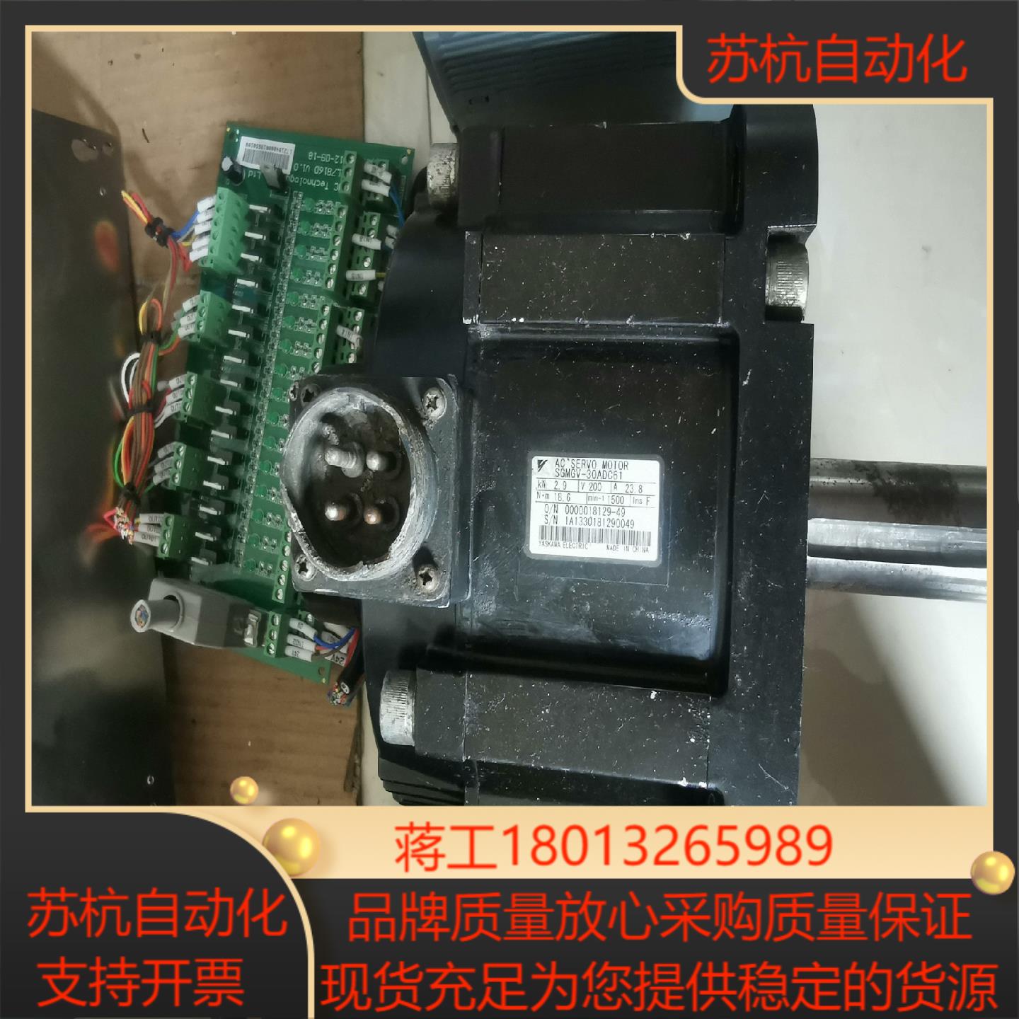 安川伺服电机SGMGV-30adc61伺服电机商品功能测试