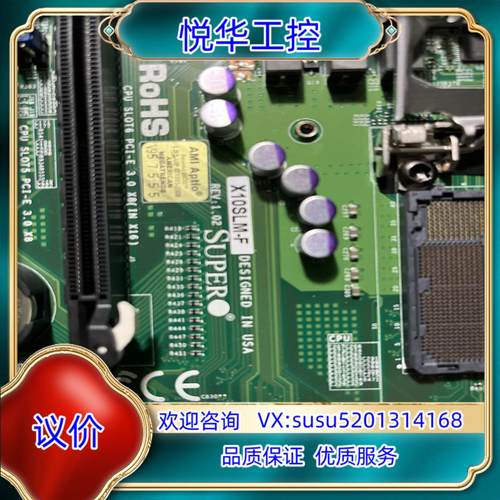 原装超微X10SLM-F成色充新有一片功能一切正常1150针议