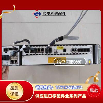 爱立信RBS6601 DUG2001 件 成色如图 售出议价