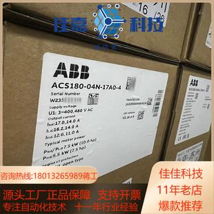 ACS180 4ABB变频器ACS18 04N 17A0