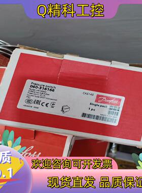 现货丹佛斯压力开关 CAS145  060-316166 Dan