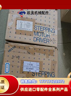 东方进步驱动器RKD514L-C议价