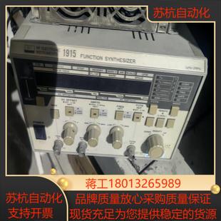 成色如 1915函数信号发生器2MHz信号发生器