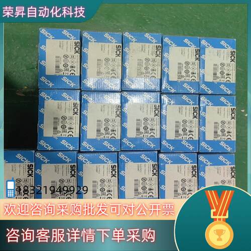 现货SICK西克光电GL10-P4212  1065887新的原