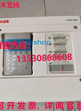 原装供应 DCS500 DCS501B0050-51-2102000-000000000 By  or