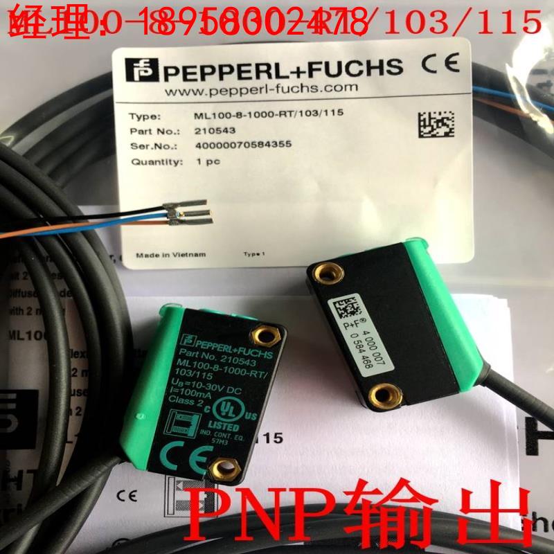 现货销售全新原装德国倍加福P+F光电开关ML100-8-1000-RT/103/115