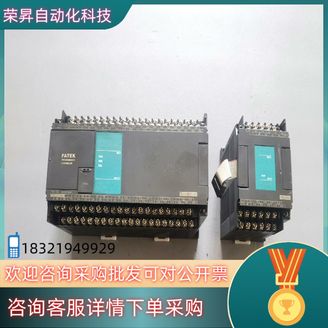 现货永宏PLC  FBs-60MAT2-AC FBs-20X 数