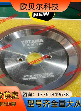 台湾可成磨边砥石SD600L85BW4/SDC600N/11