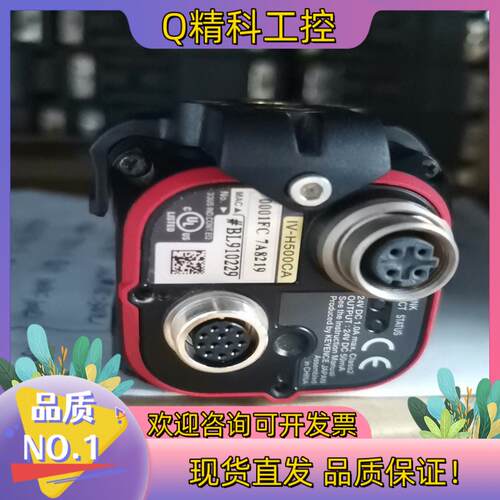 现货IV-500CA有的老板欢迎来到咨