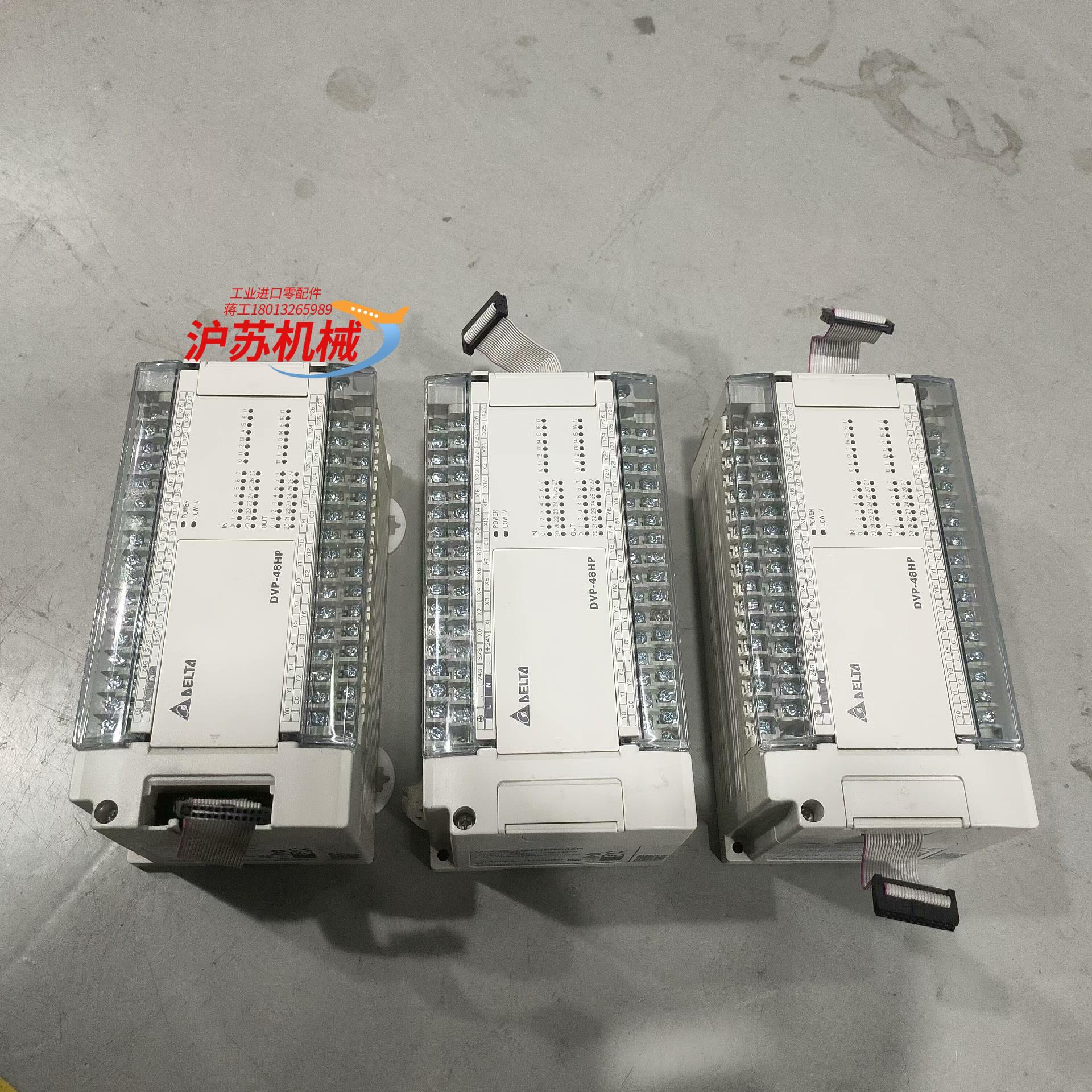 台达PLC DVP48HP00R